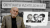 Колаж на Александър Димитров на фона на кадър от събитията по време на Пражката пролет през 1968 г. Вдясно са снимките на тримата студенти от същата година - Едуард, Александър и Валентин.