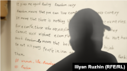 Силует на Соруш, 15-годишен тийнейджър от Иран, който има статут на непридружен непълнолетен бежанец в България, на фона на писмо, което е написал. Името му е сменено.