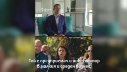 Какво обещават двамата кандидати за кмет на София