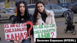 Михаела и дъщеря ѝ