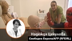 Колаж със снимки на авторката Надежда Цекулова и онкоболно дете
