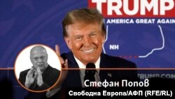 Колаж на Стефан Попов и Доналд Тръмп