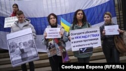 Протест на "За свободна Русия" срещу отказите руски граждани, които са против Владимир Путин и войната в Украйна, да получат бежански статут и закрила в България