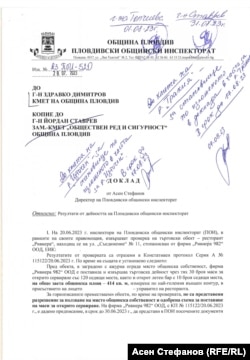 Докладът на Асен Стефанов за случая с ресторант "Ривиера.