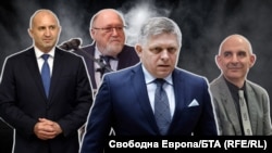 Президентът Румен Радев, евродепутатът от ГЕРБ-СДС Александър Йорданов, премиерът на Словакия Роберт Фицо, кандидатът на "Възраждане" за евродепутат Петър Волгин, колаж