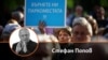 Колаж на Стефан Попов и протестиращи заради новите велоалеи в центъра на София