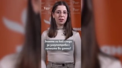 Обяснено. Какво точно прави Европейският парламент