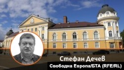 Стефан Дечев на фона на сградата на Българската академия на науките. Колаж.