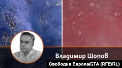 Колаж със снимки на автора Владимир Шопов и футболни фенове