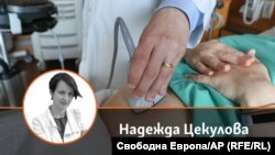 Надежда Цекулова