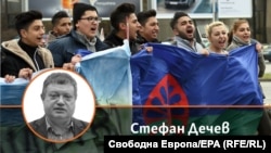 Колаж със снимка на автора Стефан Дечев на фона на хора, държащи ромския флаг