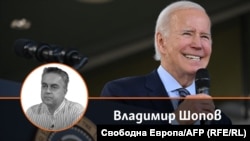 Владимир Шопов. На фона е президентът на САЩ Джо Байдън. Колаж