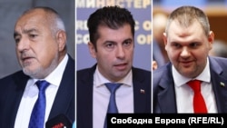 Бойко Борисов, Кирил Петков и Делян Пеевски. Колаж.