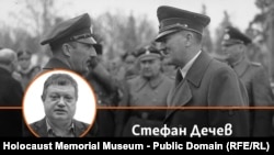 Колаж на Стефан Дечев и снимка на цар Борис III с Адолф Хитлер