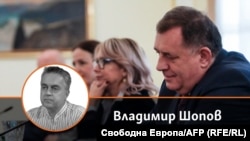 Колаж на Владимир Шопов и президента на Република Сръбска Милорад Додик