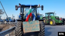 Протест при село Труд