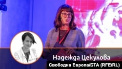 Колаж на авторката на текста Надежда Цекулова на фона на служебната министърка на здравеопазването Галя Кондева