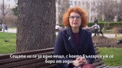 Обяснено. Какво предлагат партиите срещу домашното насилие