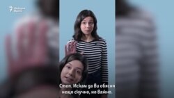 Конституционните промени, обяснени в 90 секунди