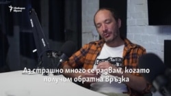 "Естествен интелект". Защо е важно да се говори за психичното здраве