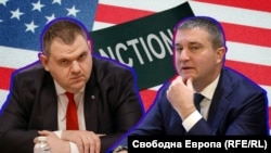 Колаж на американското знаме, съпредседателя на ДПС Делян Пеевски и бившия финансов министър от ГЕРБ Владислав Горанов. Двамата бяха санкционирани от САЩ по глобалния закон "Магнитски" 
