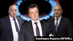Николай Павлов, Бойко Борисов и Румен Радев (на заден план). Колаж.