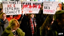 Протест срещу насилието над жени в София