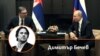 Димитър Бечев. На фона е снимка от среща на Александър Вучич и Владимир Путин. Колаж
