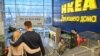 Руснаци пазаруват в Икеа на 3 март - денят, в който шветският производител съобщи, че затваря магазините си в Русия.
