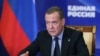Председателят на руския Съвет за сигурността Дмитрий Медведев 