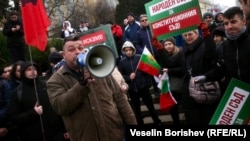 Протестиращи срещу членството на България в еврозоната