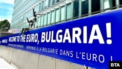 Приветствен плакат с надпис "България, добре дошла в еврото" е поставен на фасадата на сградата на Европейската комисия в Брюксел, 8 юли 2025 г.