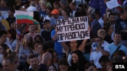 Участници в протеста в София