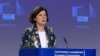 Вицепрезидентката на ЕК Вера Йоурова представи второто издание на доклада за върховенството на закона в ЕС