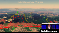Скриншот от презентацията на Терзиев