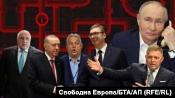 Колаж на Бойко Борисов, Реджеп Тайип Ердоган, Виктор Орбан, Александър Вучич, Владимир Путин и Роберт Фицо. 