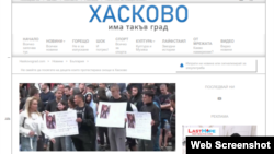 Скрийншот от публикацията от 2 май