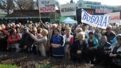 Протестът в подкрепа на кмета и останалите задържани