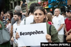 Саня Ковачева