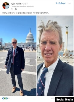 Скрийншот от снимки на Райън Рут във Вашингтон и Киев, качени в профила му в LinkedIn.