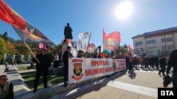 Протест на ВМРО в Благоевград по повод откриването на македонския културен център "Никола Вапцаров".