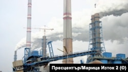 ТЕЦ "Марица Изток 2"