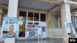 Кадър от протестите във Варна