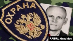 Дмитрий Уткин