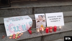 Участници в протест в Плевен запалиха свещи в памет на Сияна Попова
