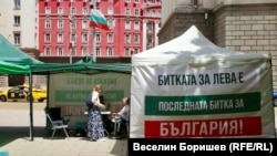 Протестиращите срещу влизането на България в еврозоната разпънаха десетина палатки и тенти пред главния вход на президентството в София, 29 юни 2025 г.