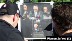 Протест на българи от Осло, Норвегия, срещу правителството на Бойко Борисов и главния прокурор Иван Гешев. Юли 2020 г.