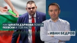 Докъде ще стигне възходът на Делян Пеевски