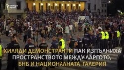 Светлина от площада. "Велико народно въстание" 2 премина без провокации