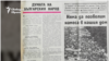 Rabotnichesko Delo Newspaper, 1.06.1989